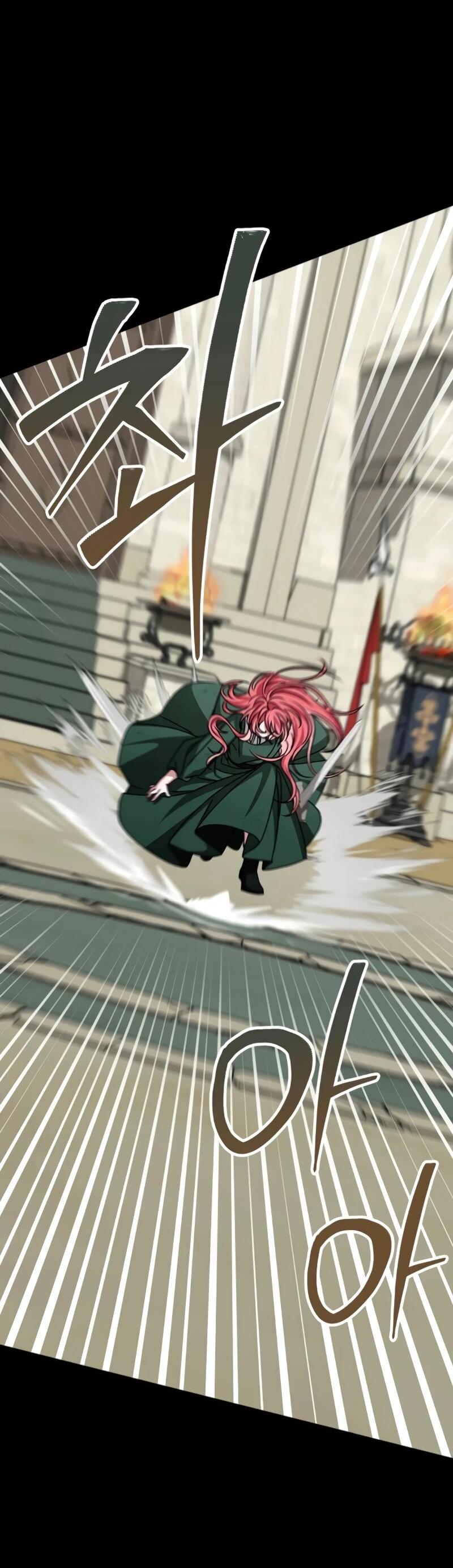 Манга Жених продолжает пытаться меня воспитывать - Глава 27 Страница 46