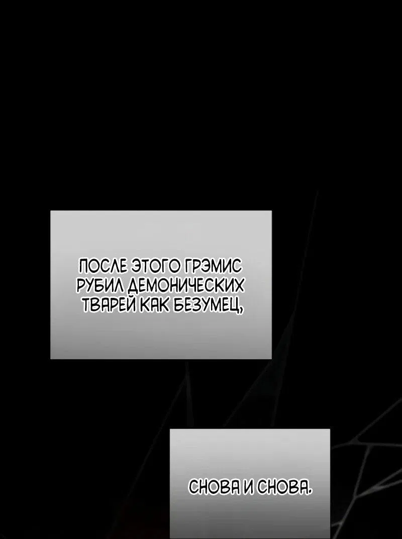 Манга Жених продолжает пытаться меня воспитывать - Глава 27 Страница 27