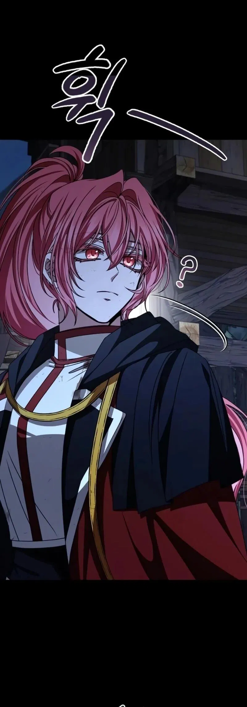 Манга Жених продолжает пытаться меня воспитывать - Глава 26 Страница 10