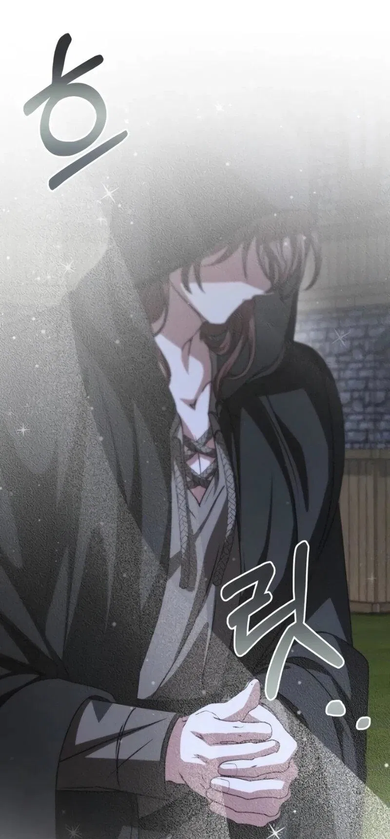 Манга Жених продолжает пытаться меня воспитывать - Глава 25 Страница 31