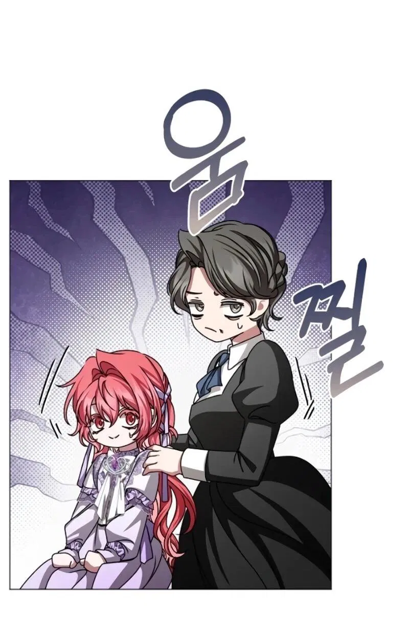 Манга Жених продолжает пытаться меня воспитывать - Глава 25 Страница 53