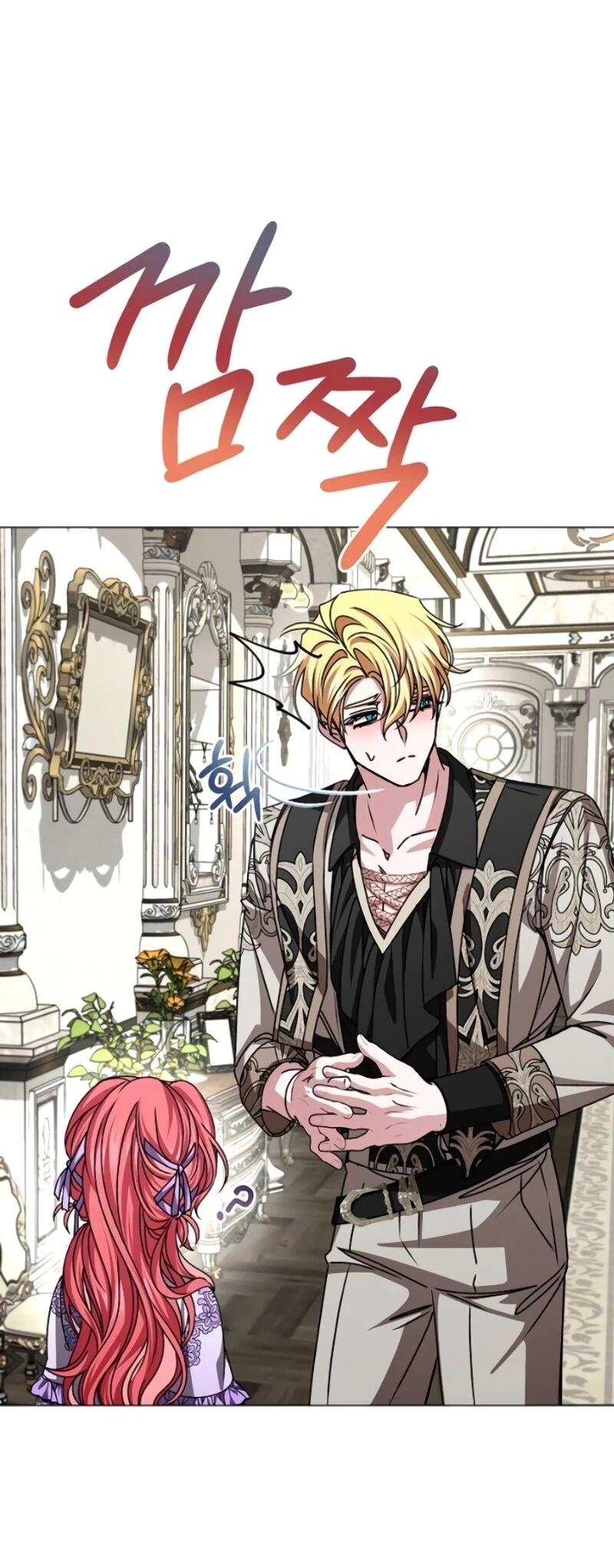 Манга Жених продолжает пытаться меня воспитывать - Глава 25 Страница 15