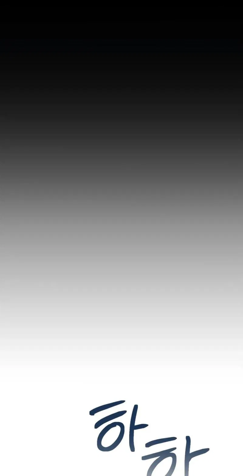 Манга Жених продолжает пытаться меня воспитывать - Глава 25 Страница 51