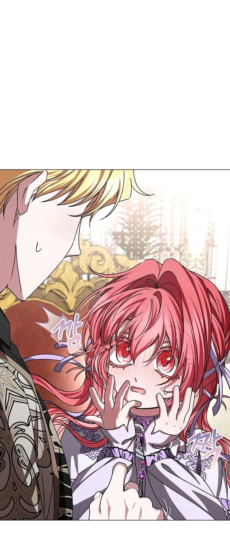 Манга Жених продолжает пытаться меня воспитывать - Глава 24 Страница 56