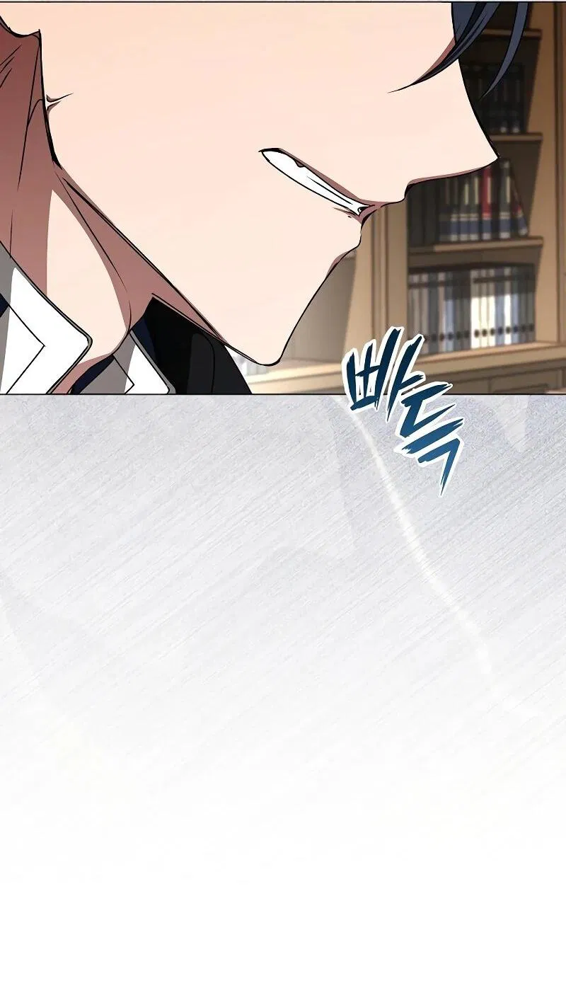 Манга Жених продолжает пытаться меня воспитывать - Глава 24 Страница 9