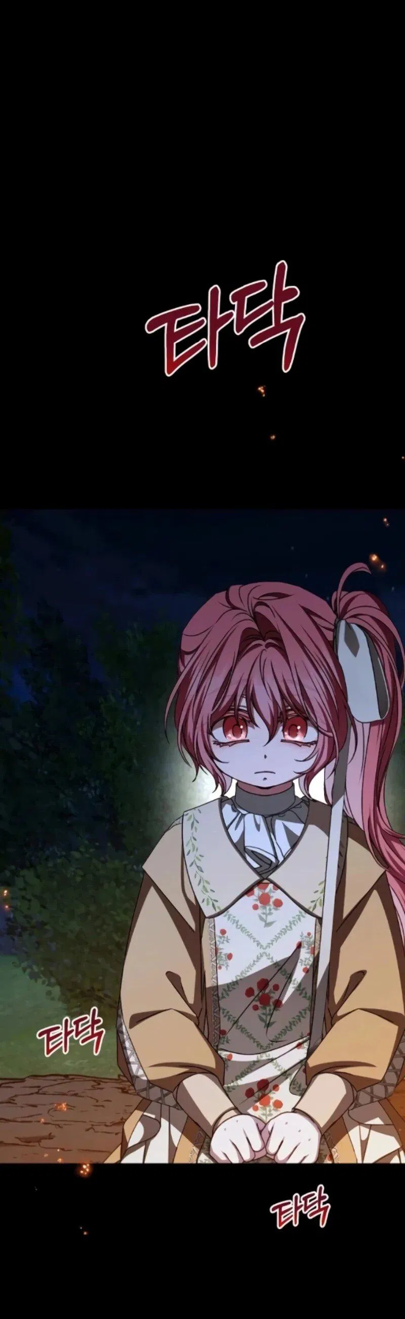 Манга Жених продолжает пытаться меня воспитывать - Глава 23 Страница 32