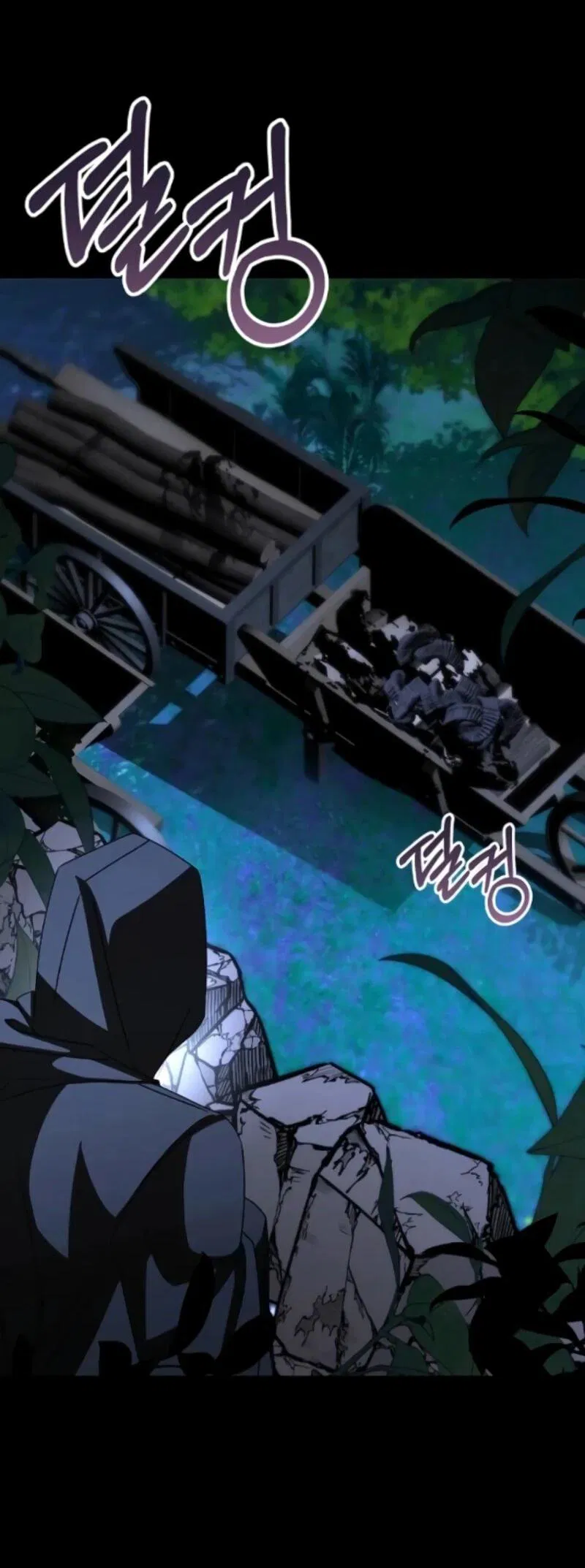 Манга Жених продолжает пытаться меня воспитывать - Глава 23 Страница 20