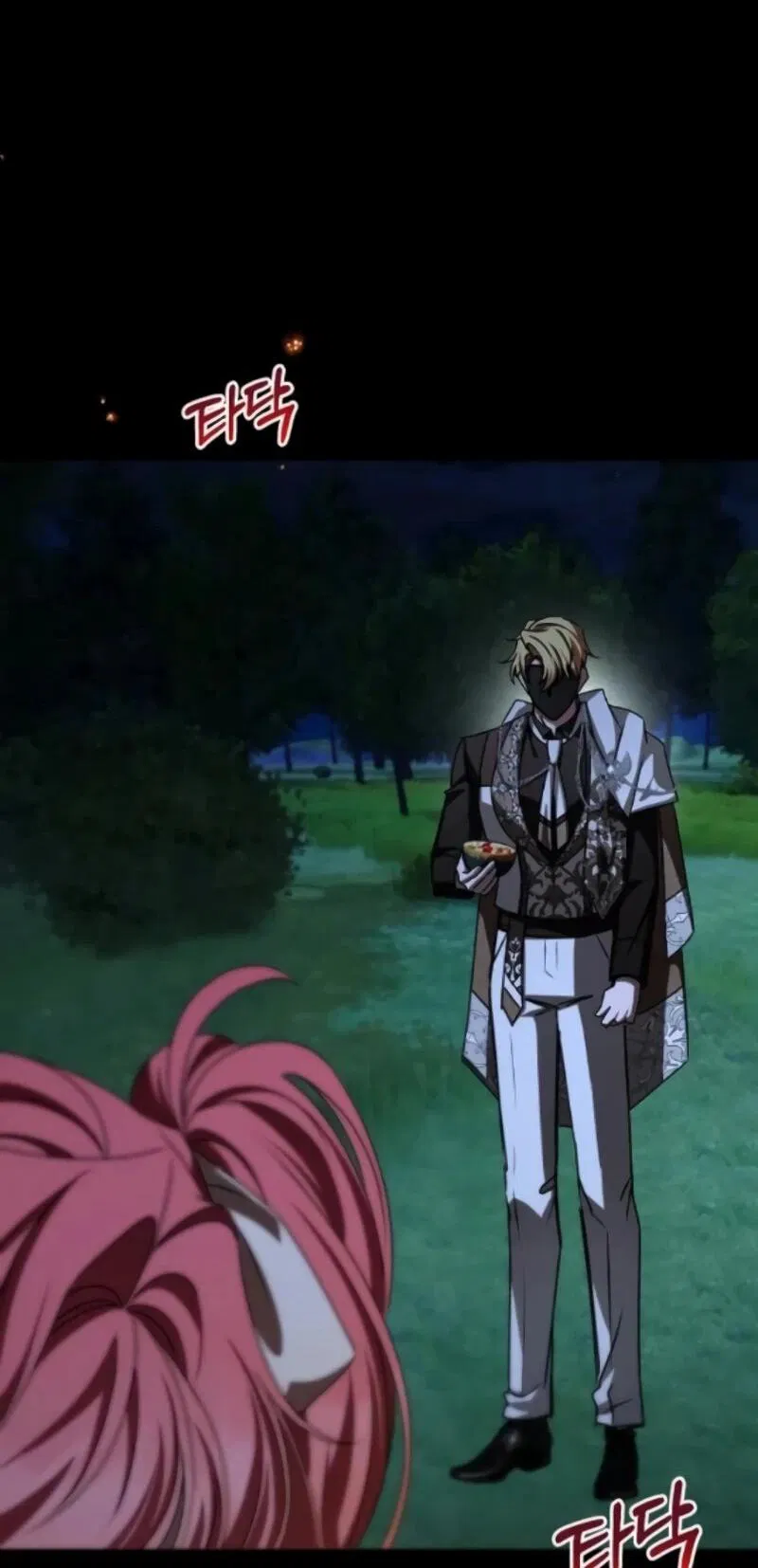 Манга Жених продолжает пытаться меня воспитывать - Глава 23 Страница 33