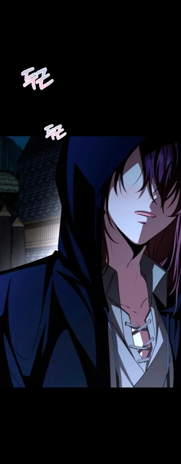 Манга Жених продолжает пытаться меня воспитывать - Глава 22 Страница 26