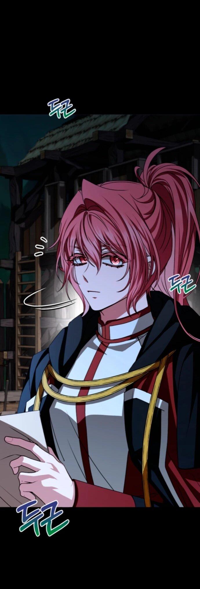 Манга Жених продолжает пытаться меня воспитывать - Глава 22 Страница 27