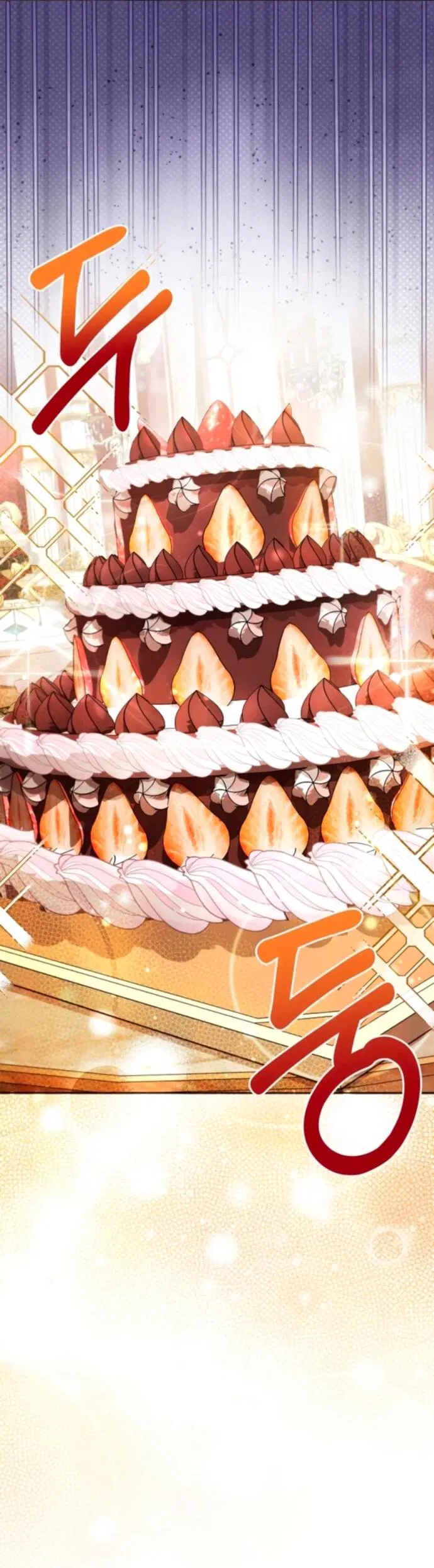 Манга Жених продолжает пытаться меня воспитывать - Глава 21 Страница 18