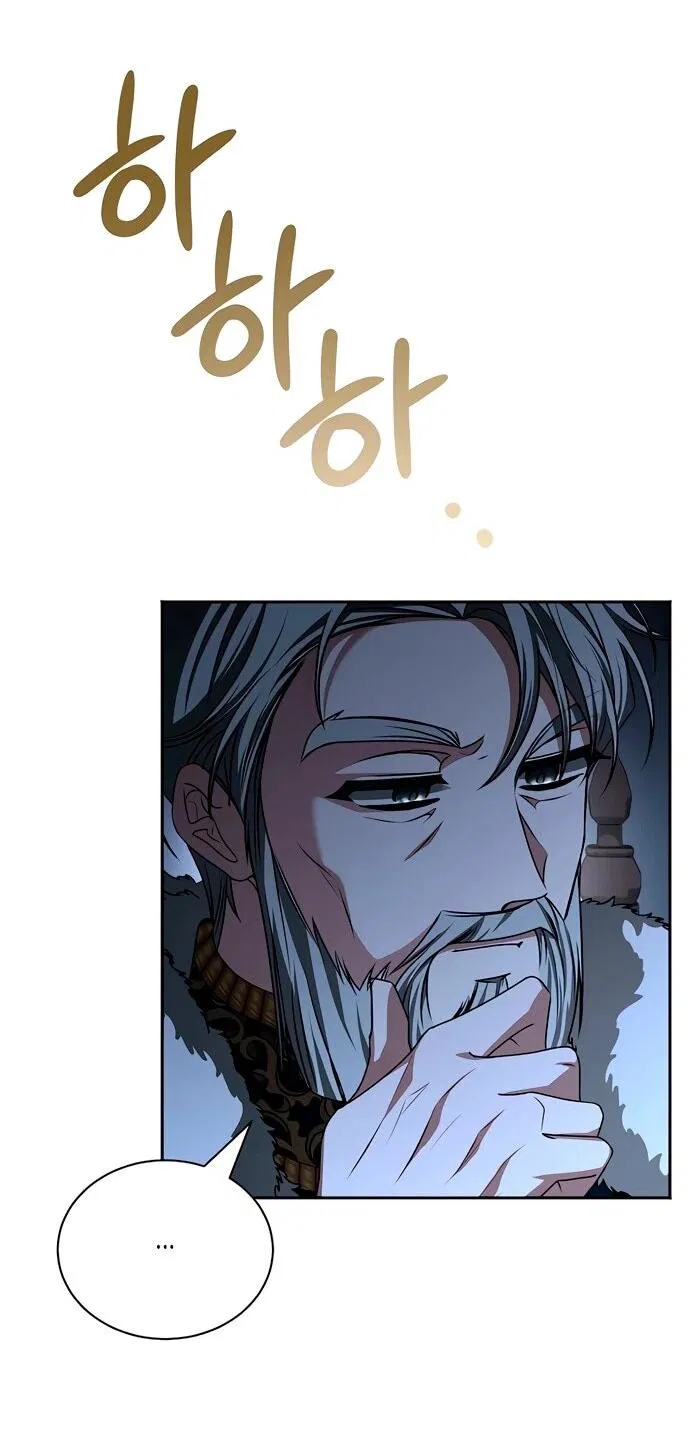 Манга Жених продолжает пытаться меня воспитывать - Глава 20 Страница 5