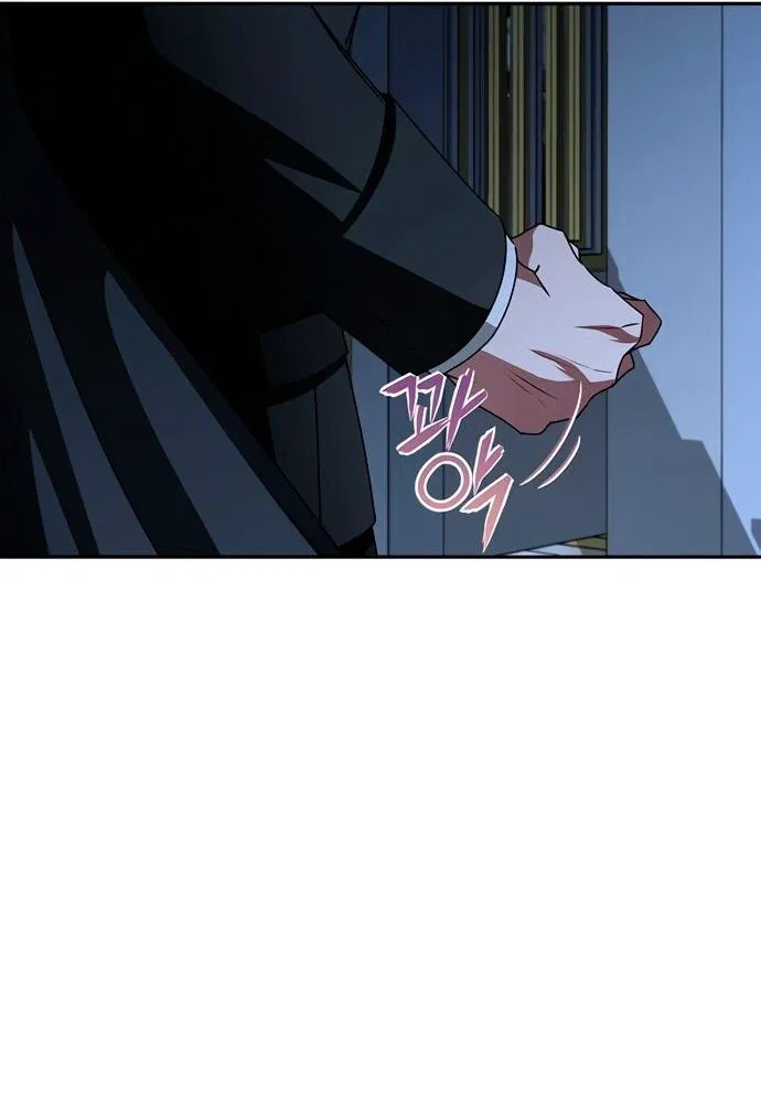 Манга Жених продолжает пытаться меня воспитывать - Глава 20 Страница 30