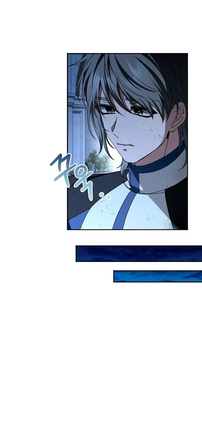 Манга Жених продолжает пытаться меня воспитывать - Глава 20 Страница 21