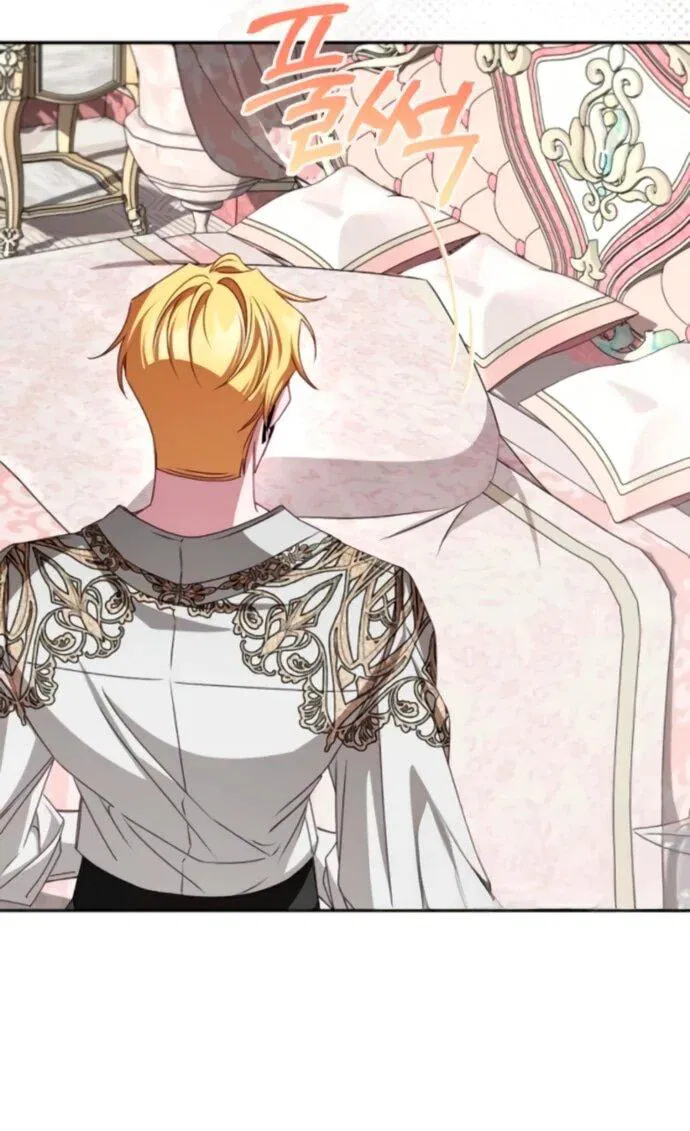 Манга Жених продолжает пытаться меня воспитывать - Глава 19 Страница 28