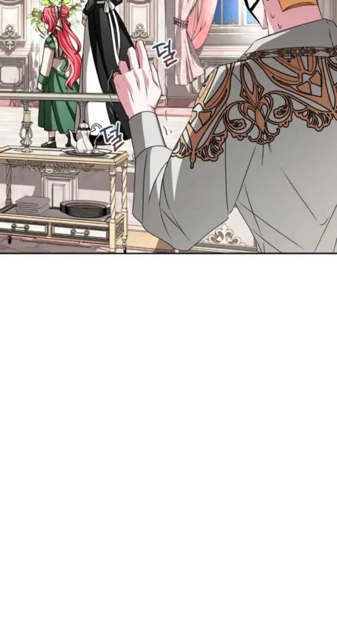 Манга Жених продолжает пытаться меня воспитывать - Глава 19 Страница 13