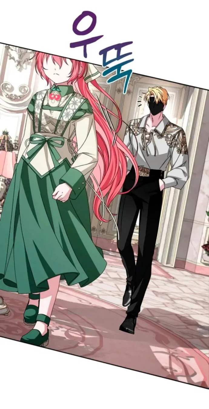 Манга Жених продолжает пытаться меня воспитывать - Глава 19 Страница 5