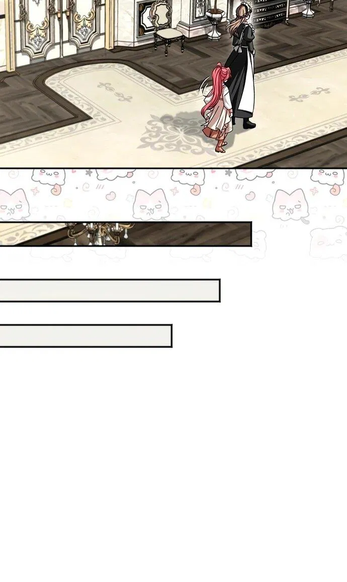 Манга Жених продолжает пытаться меня воспитывать - Глава 17 Страница 29