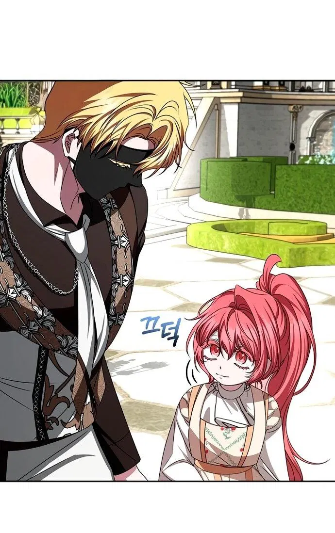 Манга Жених продолжает пытаться меня воспитывать - Глава 16 Страница 36