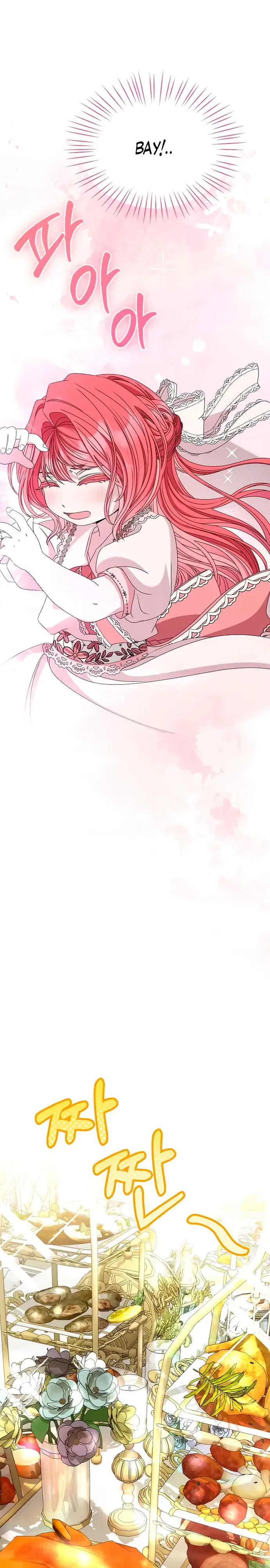 Манга Жених продолжает пытаться меня воспитывать - Глава 2 Страница 30