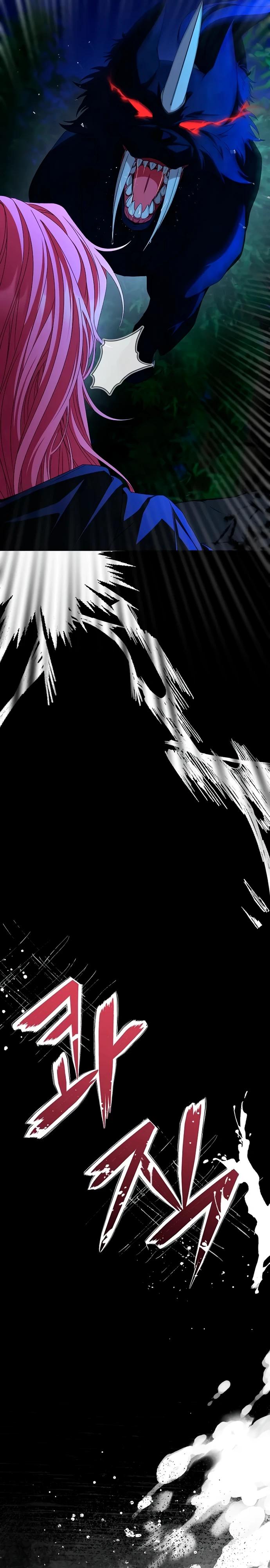 Манга Жених продолжает пытаться меня воспитывать - Глава 1 Страница 30