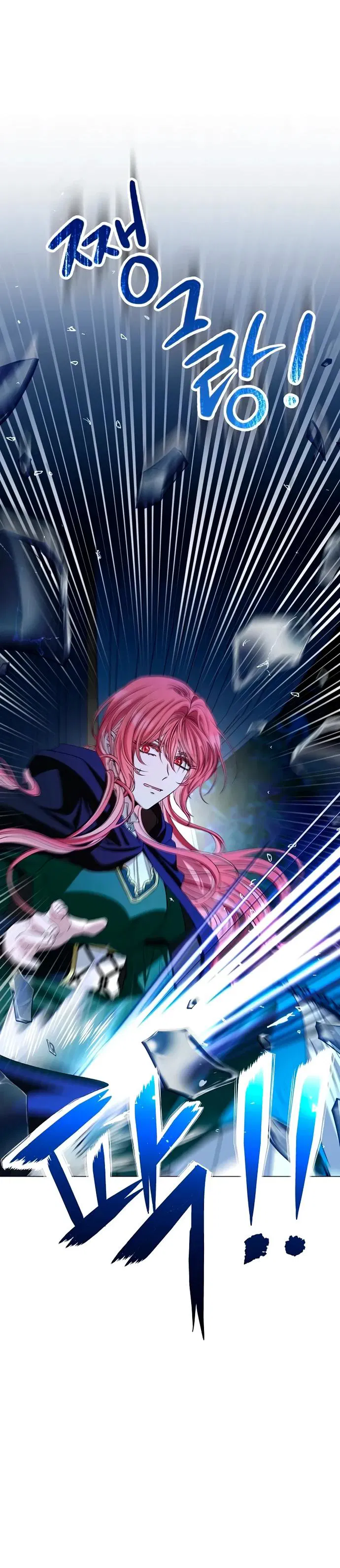 Манга Жених продолжает пытаться меня воспитывать - Глава 1 Страница 25