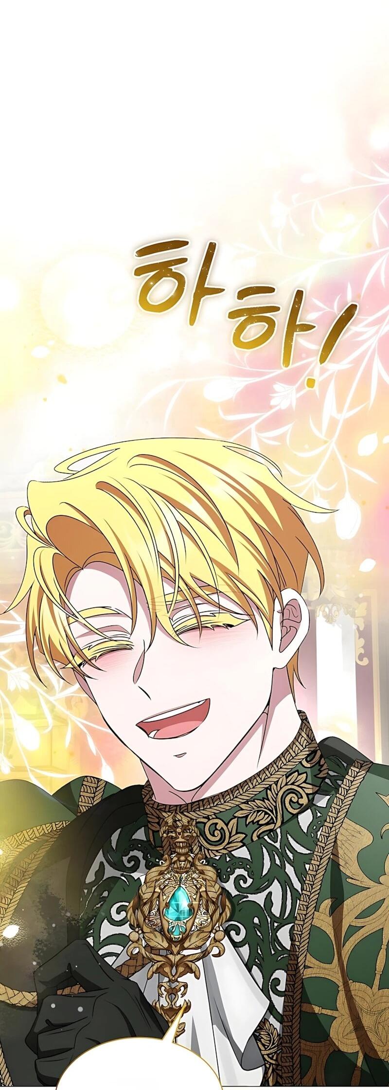 Манга Жених продолжает пытаться меня воспитывать - Глава 35 Страница 59