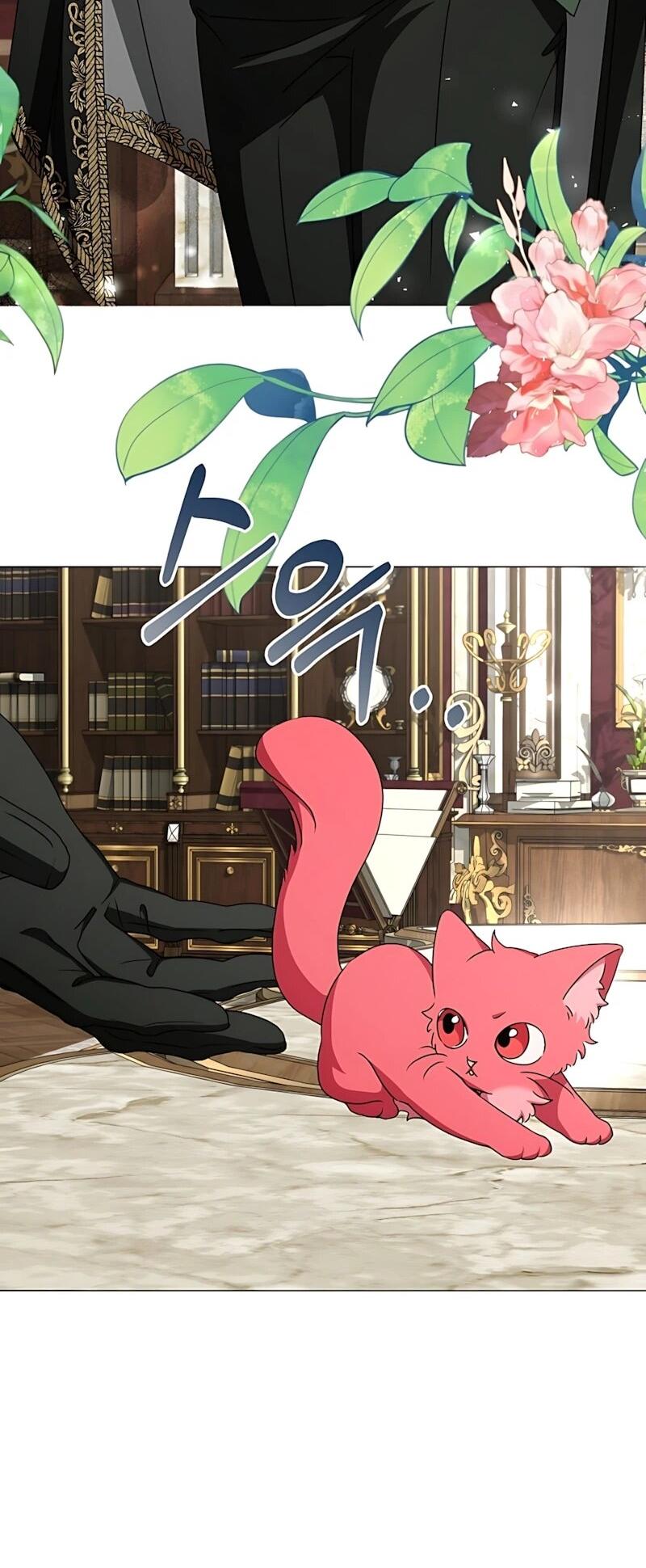 Манга Жених продолжает пытаться меня воспитывать - Глава 35 Страница 37