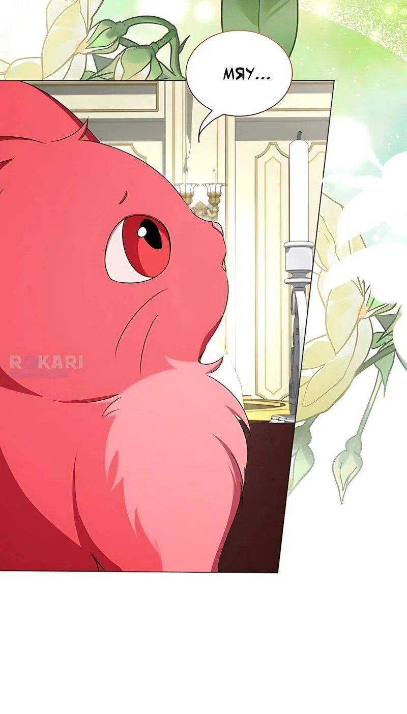 Манга Жених продолжает пытаться меня воспитывать - Глава 35 Страница 28