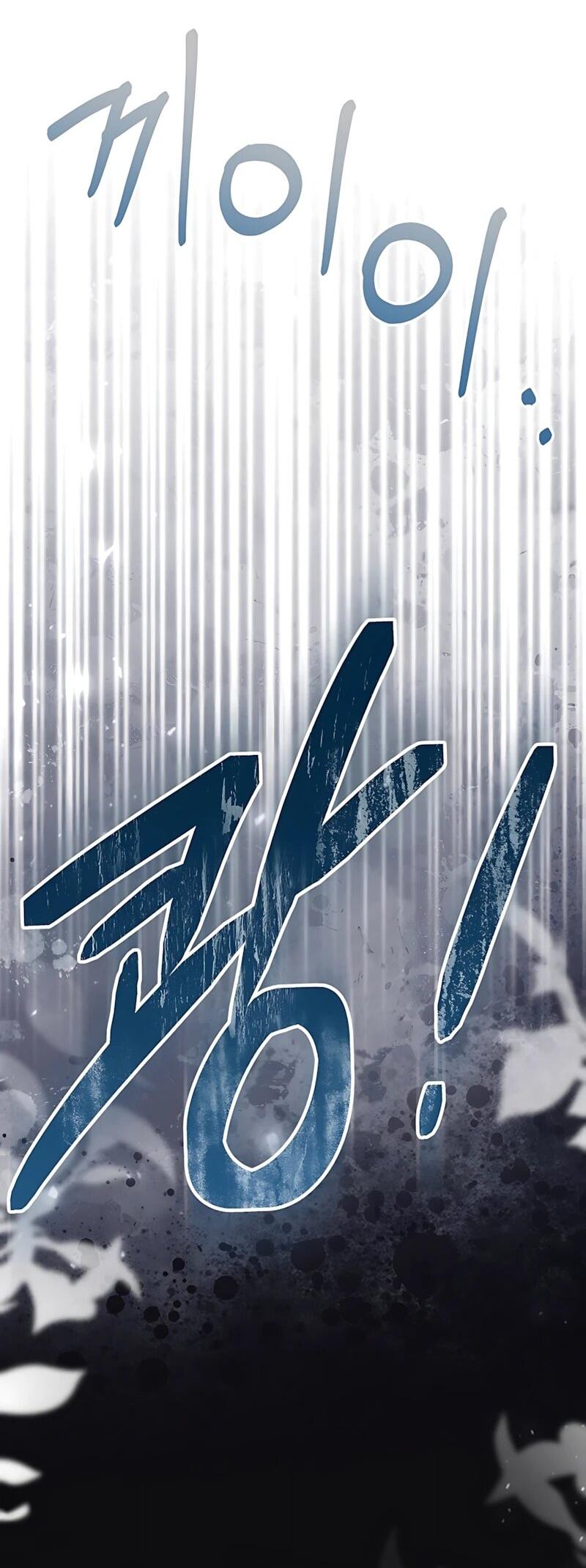 Манга Жених продолжает пытаться меня воспитывать - Глава 36 Страница 40