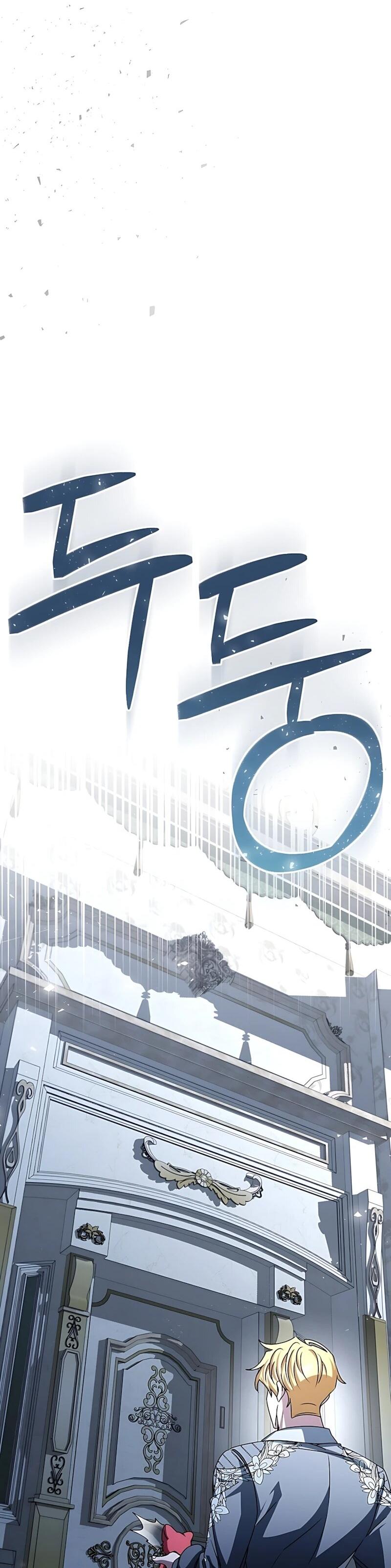 Манга Жених продолжает пытаться меня воспитывать - Глава 36 Страница 36