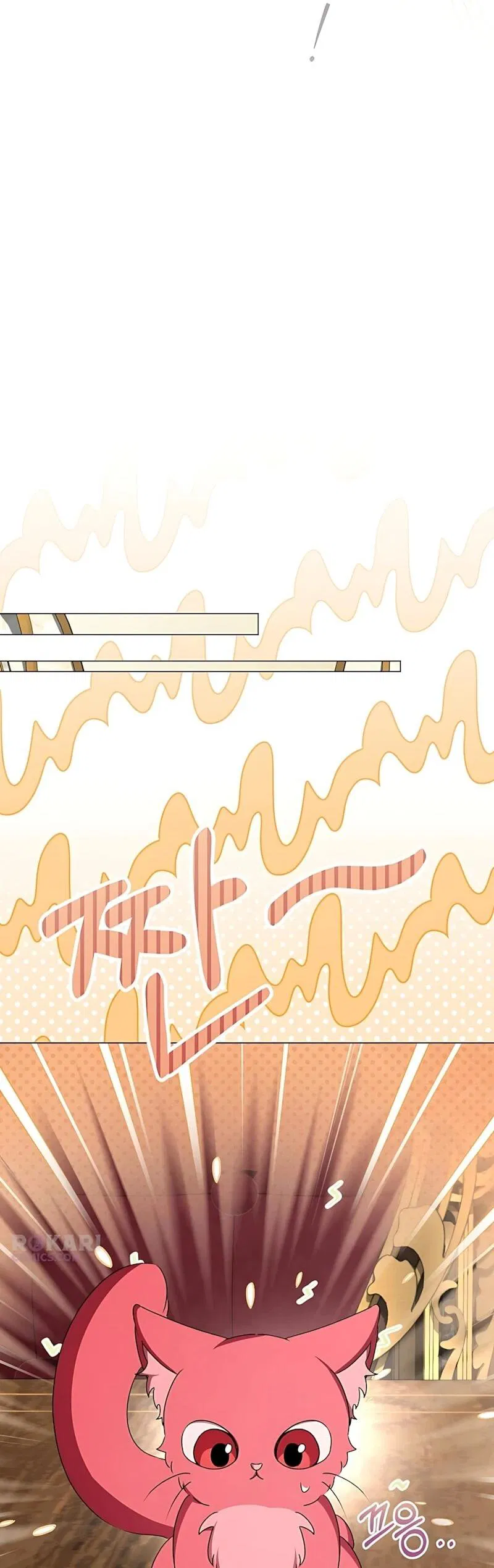 Манга Жених продолжает пытаться меня воспитывать - Глава 36 Страница 26