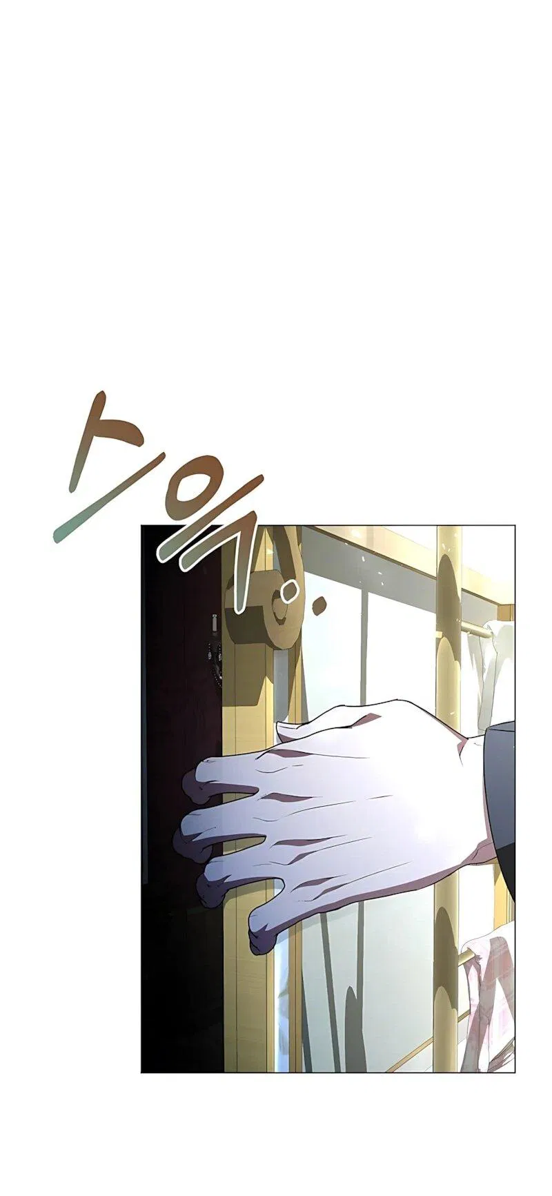 Манга Жених продолжает пытаться меня воспитывать - Глава 36 Страница 49