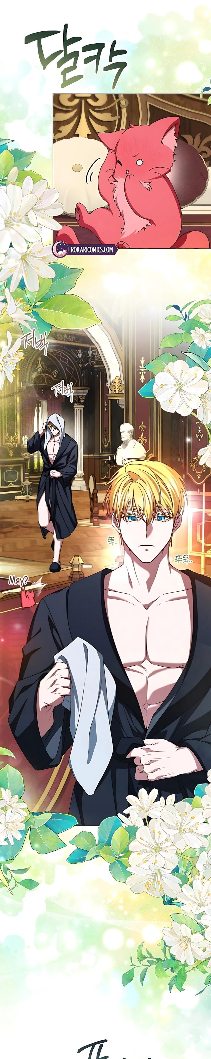 Манга Жених продолжает пытаться меня воспитывать - Глава 37 Страница 13