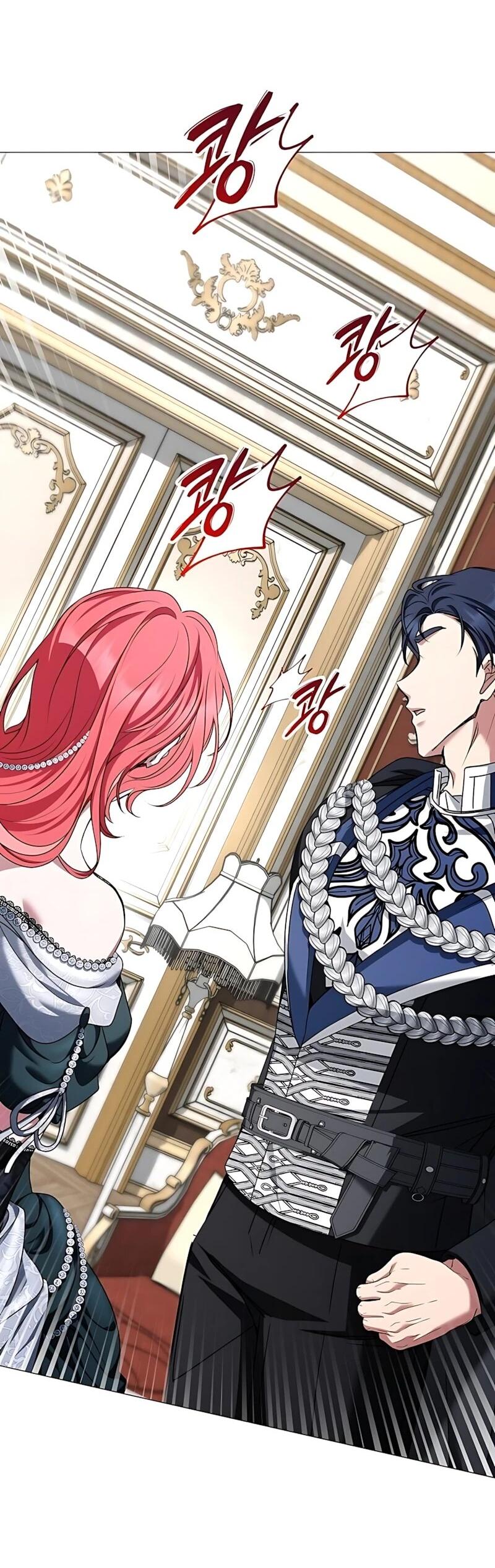 Манга Жених продолжает пытаться меня воспитывать - Глава 41 Страница 18