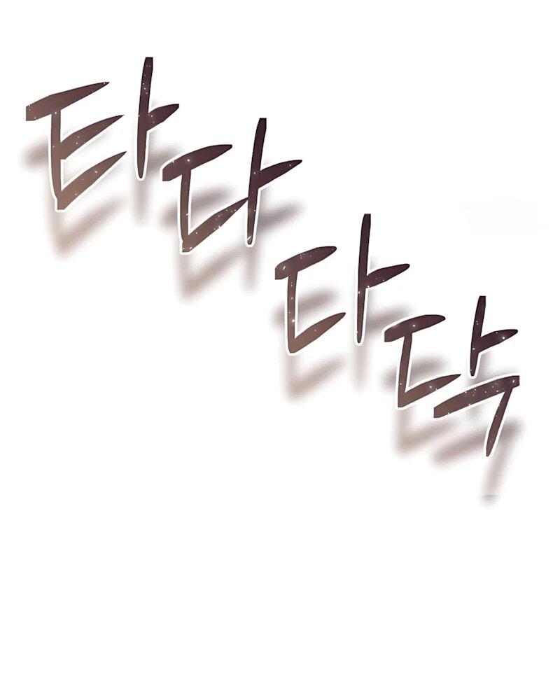 Манга Жених продолжает пытаться меня воспитывать - Глава 42 Страница 15