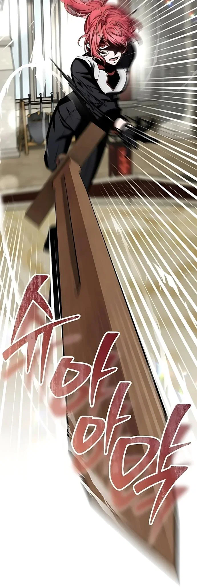 Манга Жених продолжает пытаться меня воспитывать - Глава 43 Страница 4