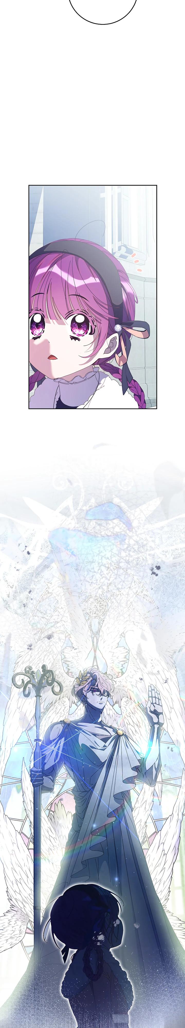 Манга Я — жена-злодейка маленького мужа - Глава 29 Страница 27