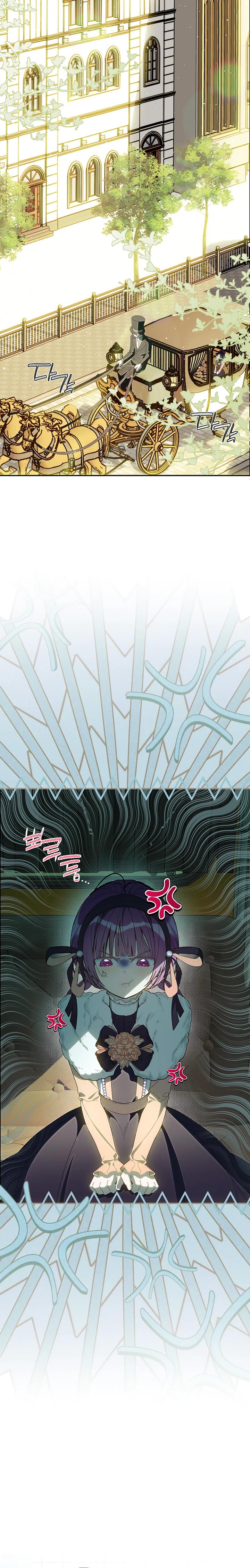 Манга Я — жена-злодейка маленького мужа - Глава 29 Страница 12