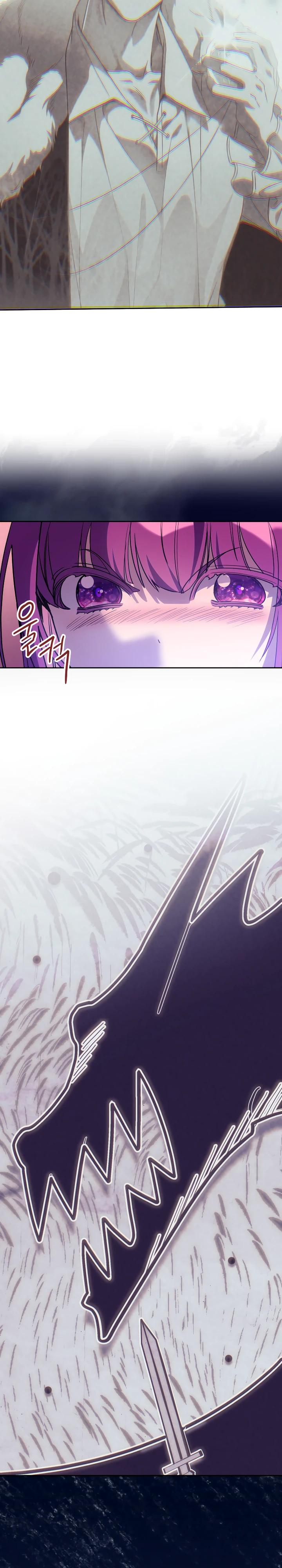 Манга Я — жена-злодейка маленького мужа - Глава 28 Страница 4