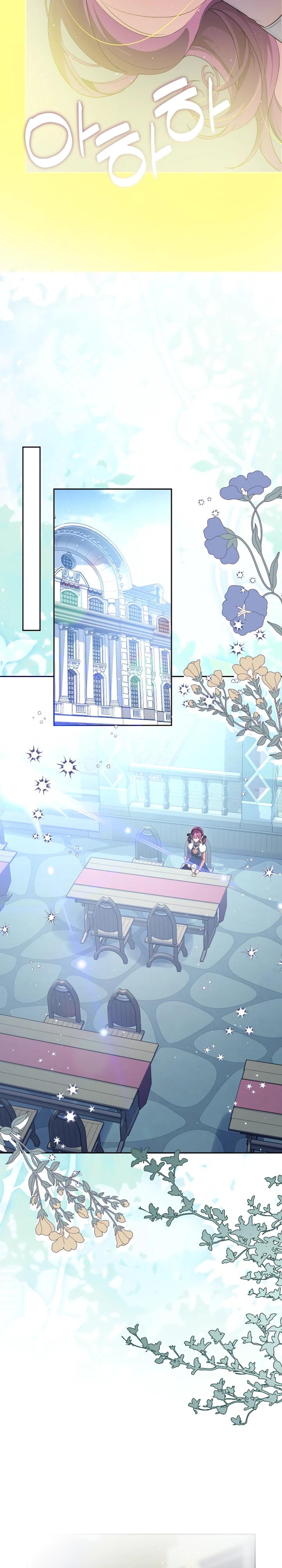 Манга Я — жена-злодейка маленького мужа - Глава 28 Страница 28