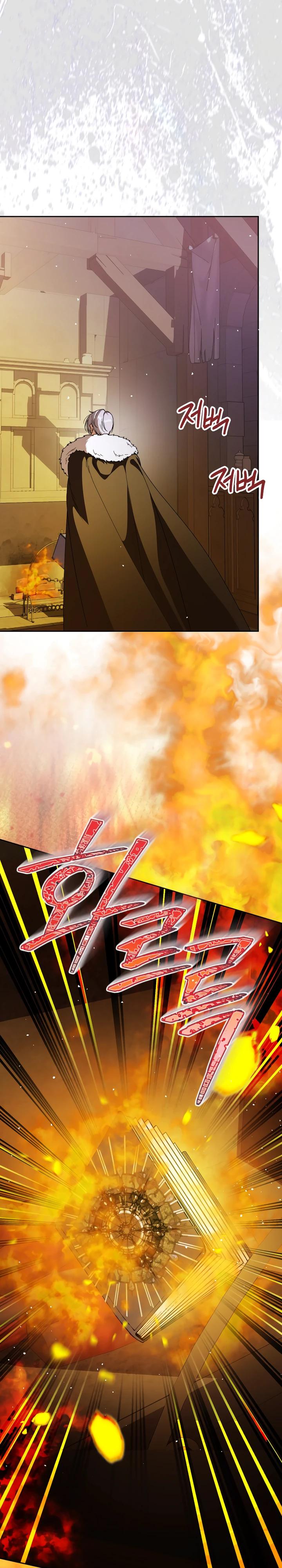 Манга Я — жена-злодейка маленького мужа - Глава 27 Страница 5