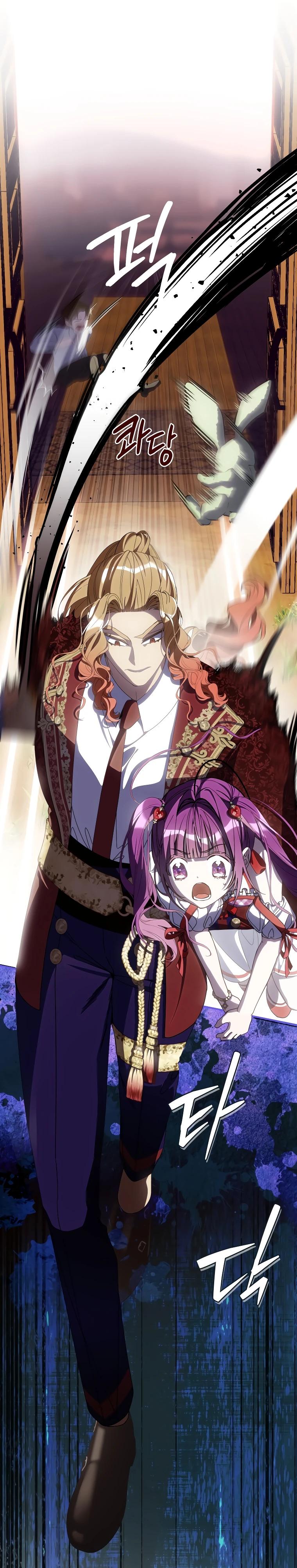 Манга Я — жена-злодейка маленького мужа - Глава 20 Страница 11