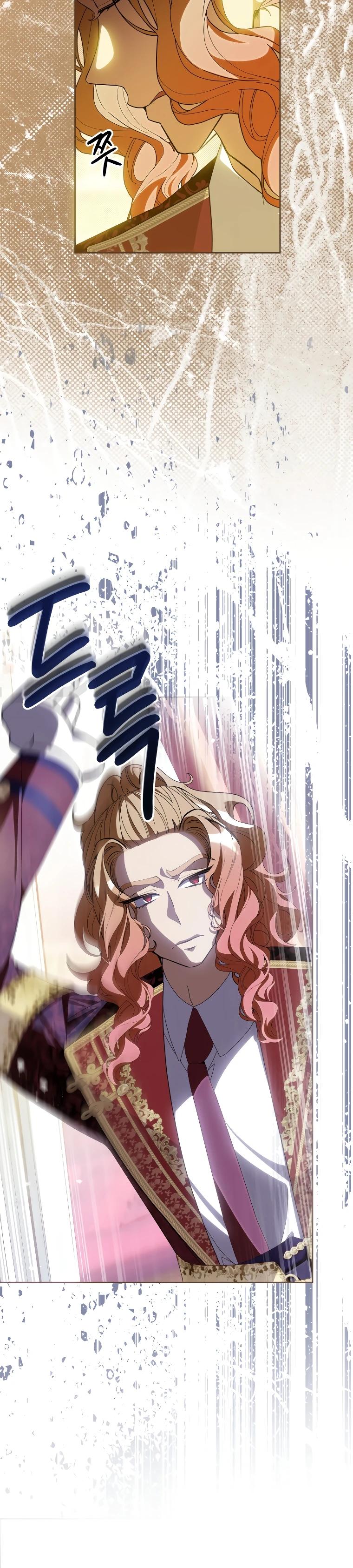 Манга Я — жена-злодейка маленького мужа - Глава 20 Страница 20