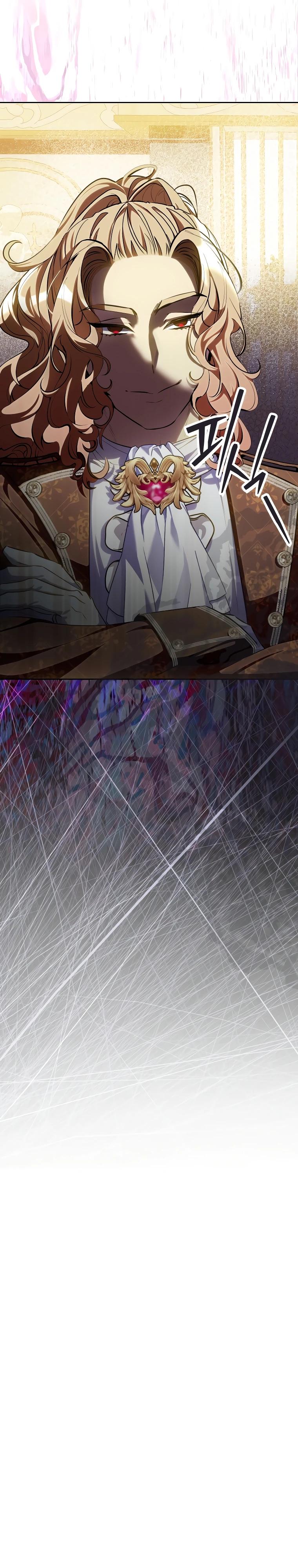 Манга Я — жена-злодейка маленького мужа - Глава 15 Страница 5