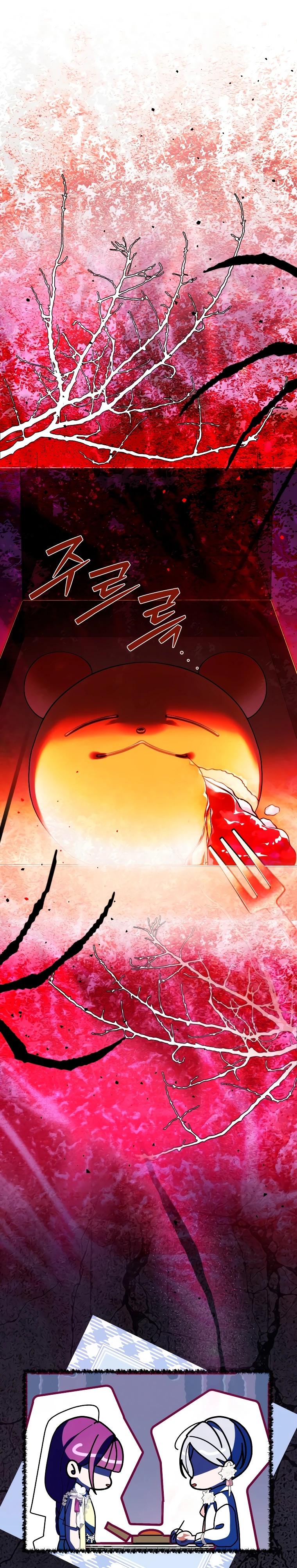 Манга Я — жена-злодейка маленького мужа - Глава 13 Страница 5