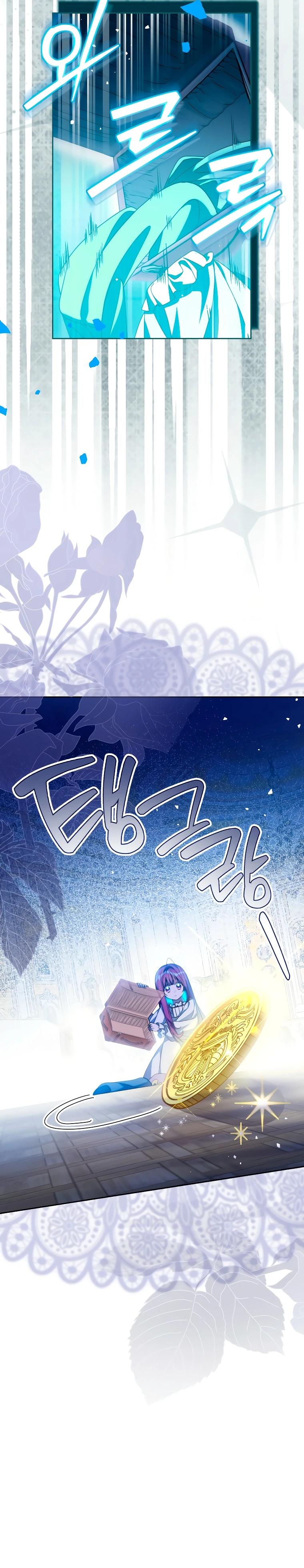 Манга Я — жена-злодейка маленького мужа - Глава 11 Страница 24