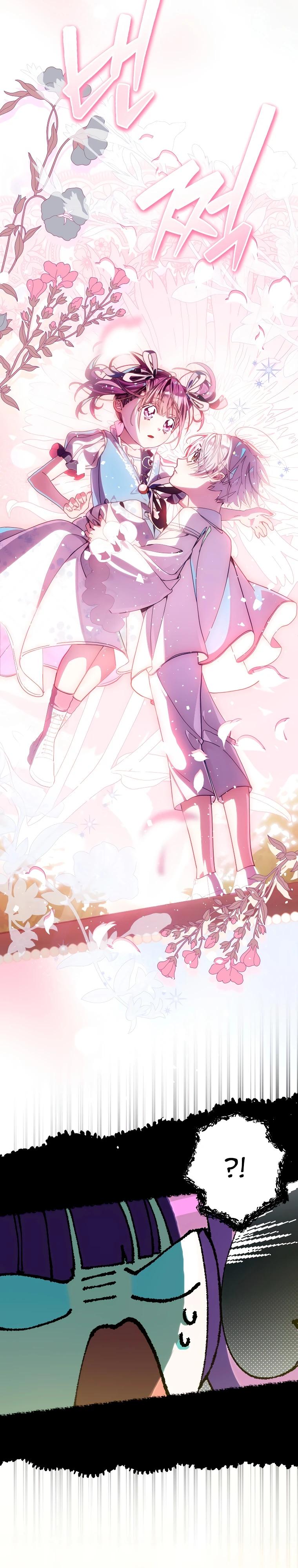 Манга Я — жена-злодейка маленького мужа - Глава 11 Страница 8