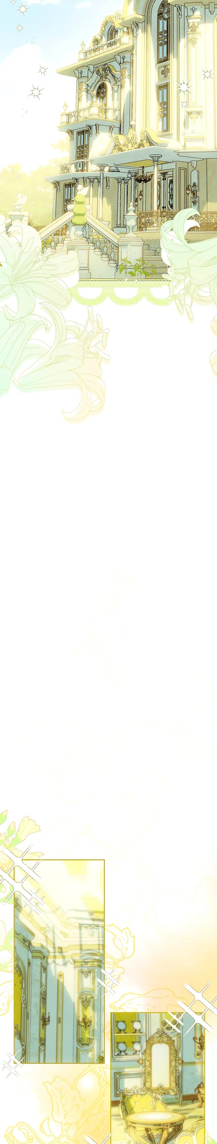 Манга Я — жена-злодейка маленького мужа - Глава 11 Страница 13