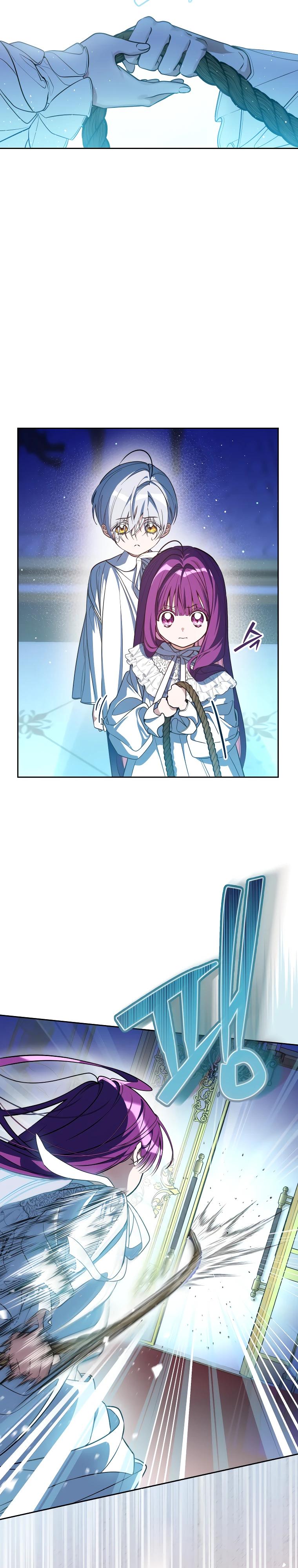 Манга Я — жена-злодейка маленького мужа - Глава 6 Страница 6